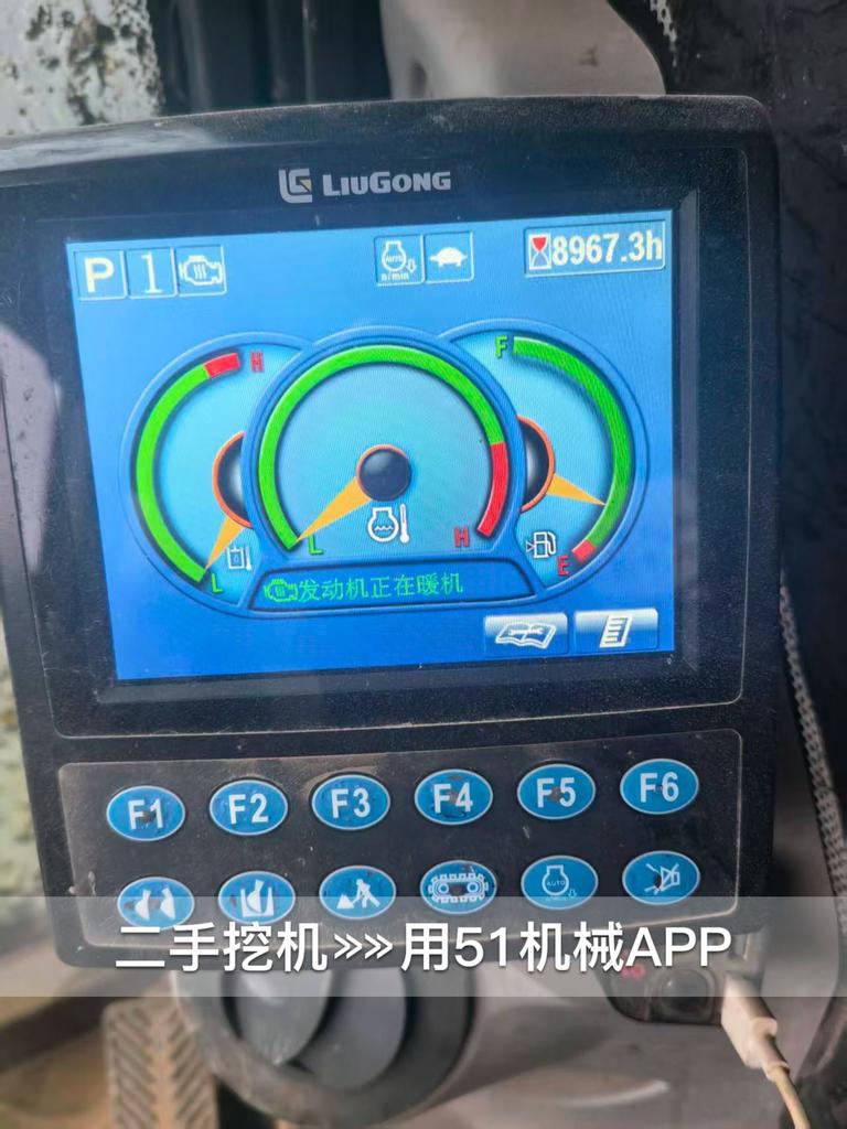 51挖机